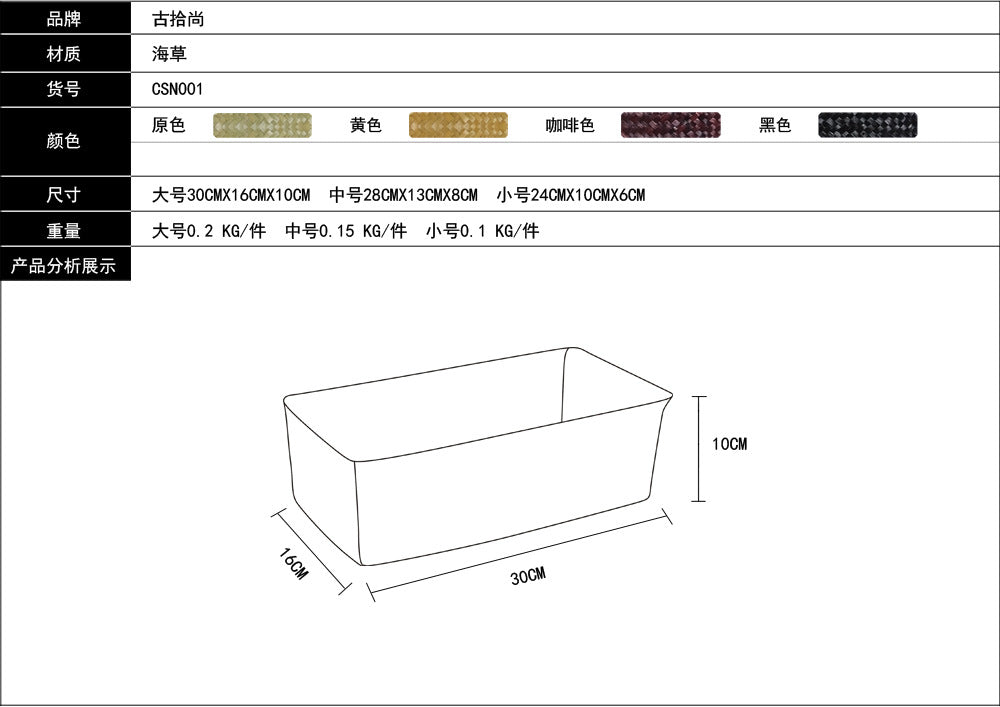 Wicker Weave Storage Basket for Kitchen Fruit Dish Food Bread Sundries organizer Rattan Picnic Container Storage Case mx9191743
